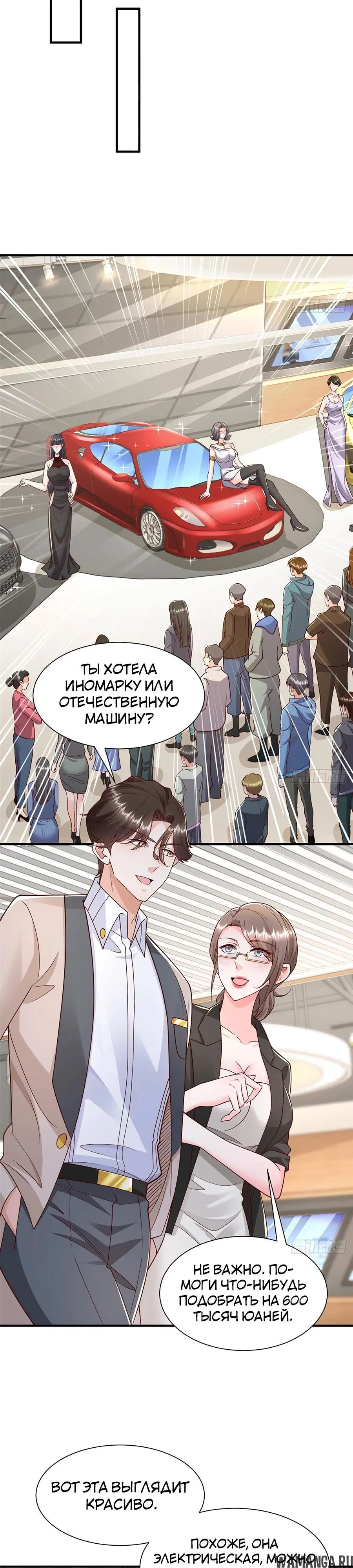 Page 14.000
