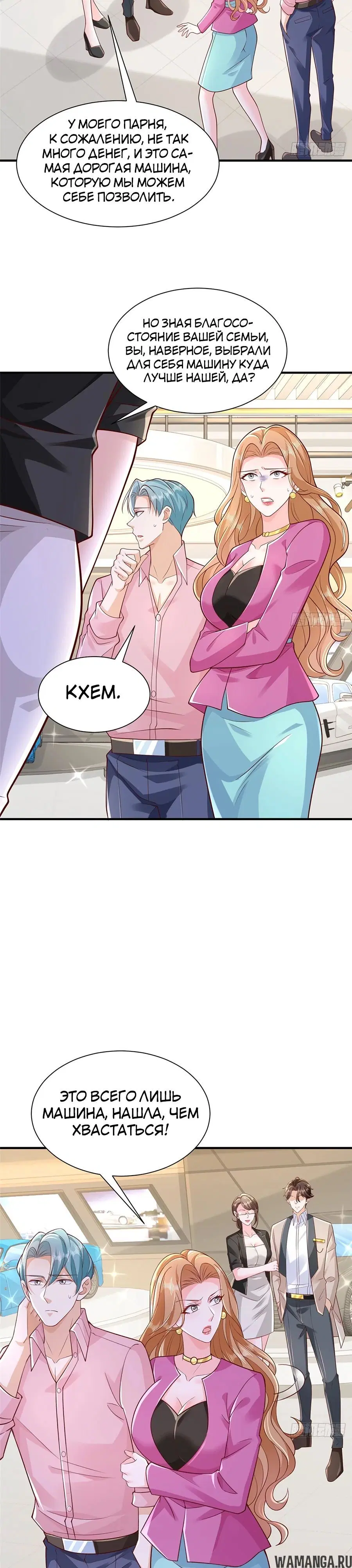 Page 14.000