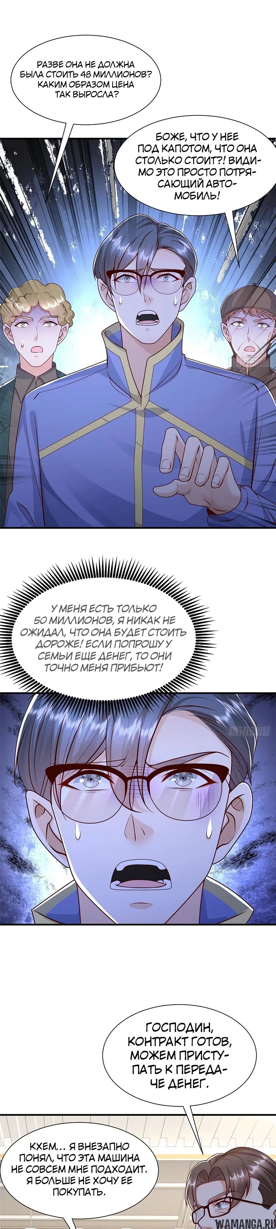 Page 14.000