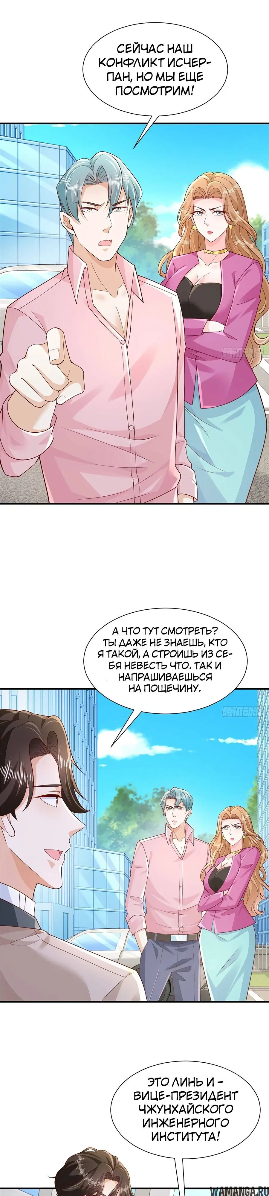 Page 14.000