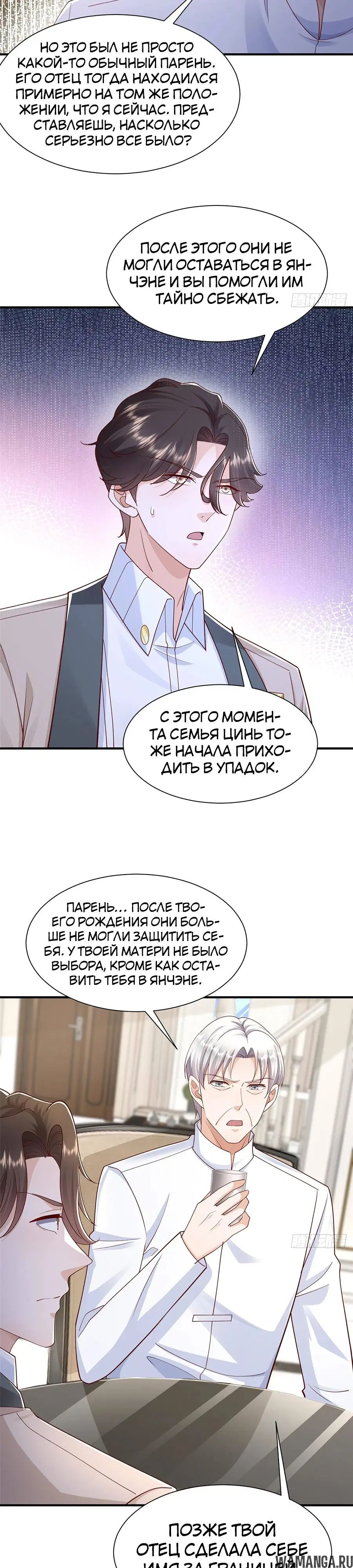 Page 14.000