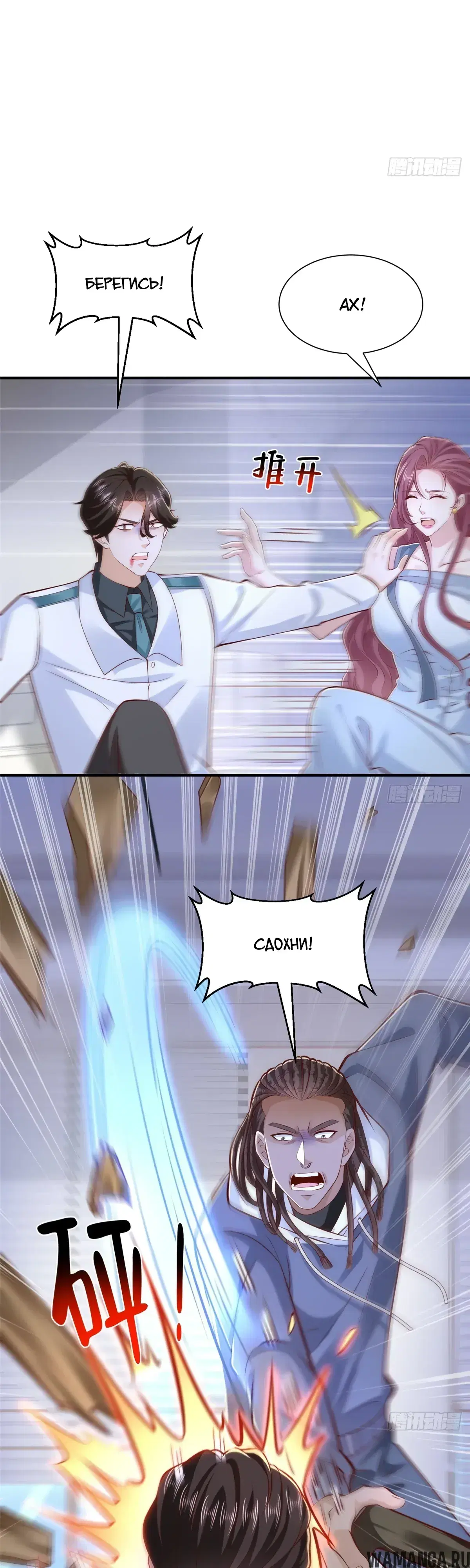 Page 14.000