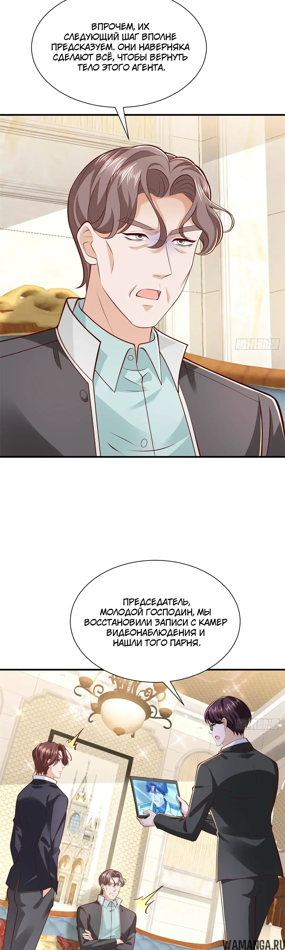 Page 14.000