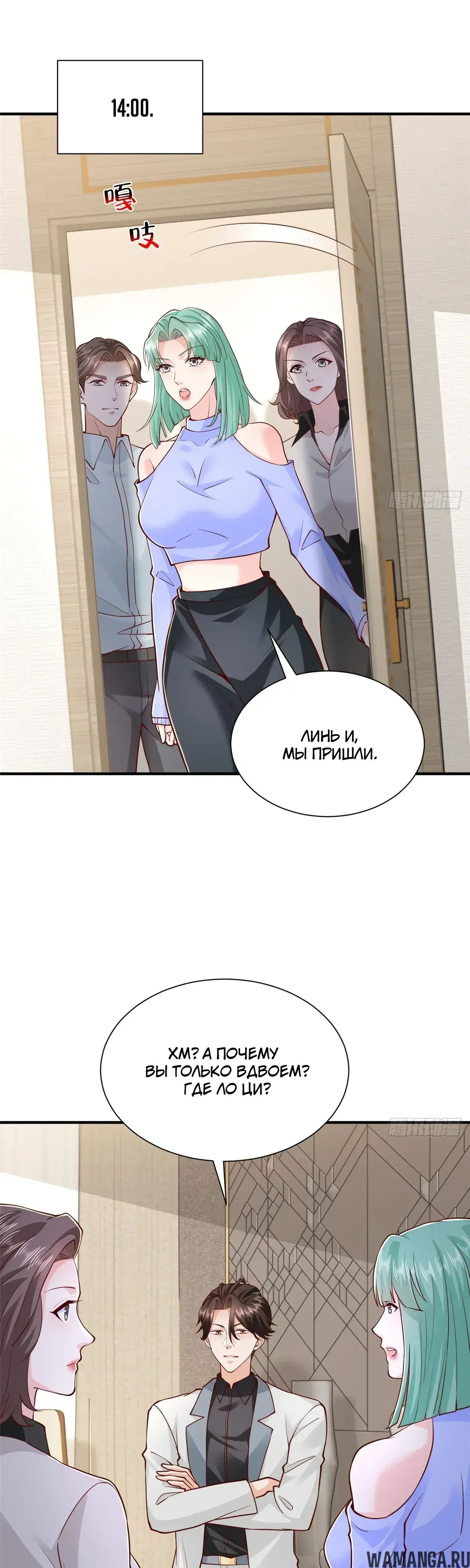 Page 14.000