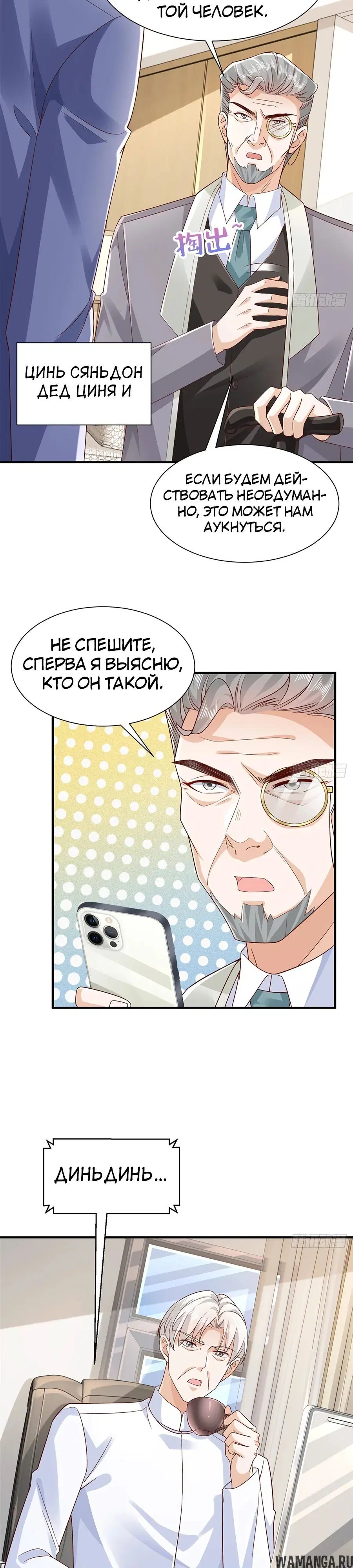 Page 14.000