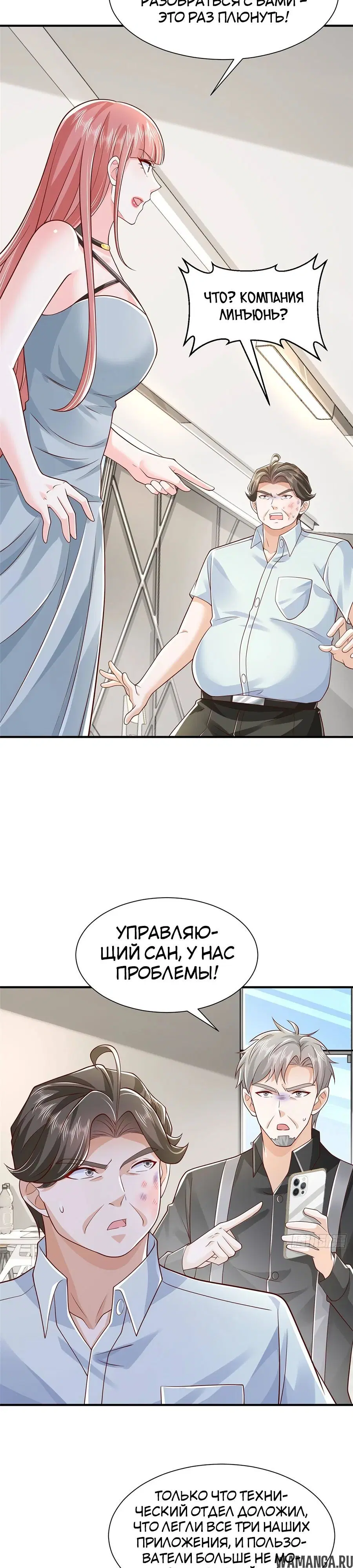 Page 14.000