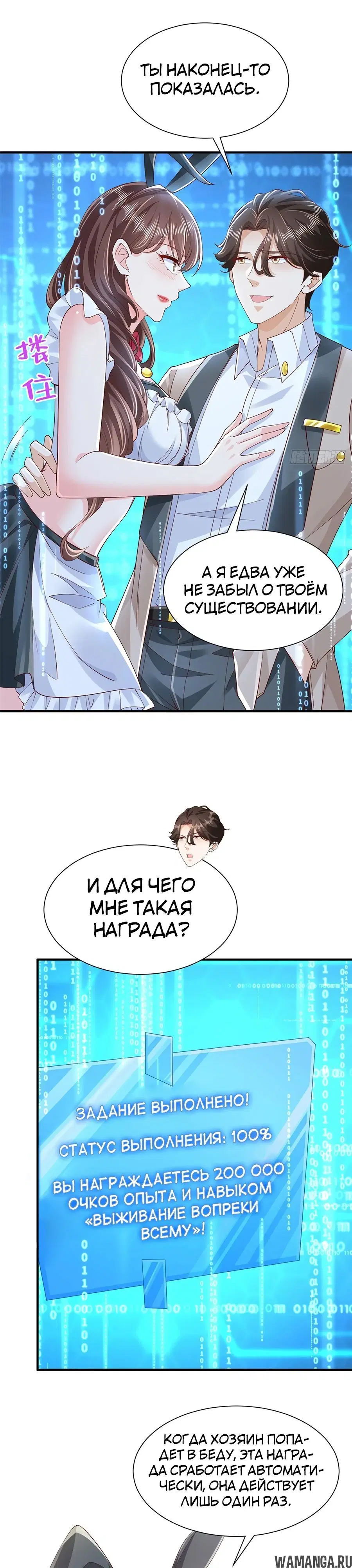 Page 14.000