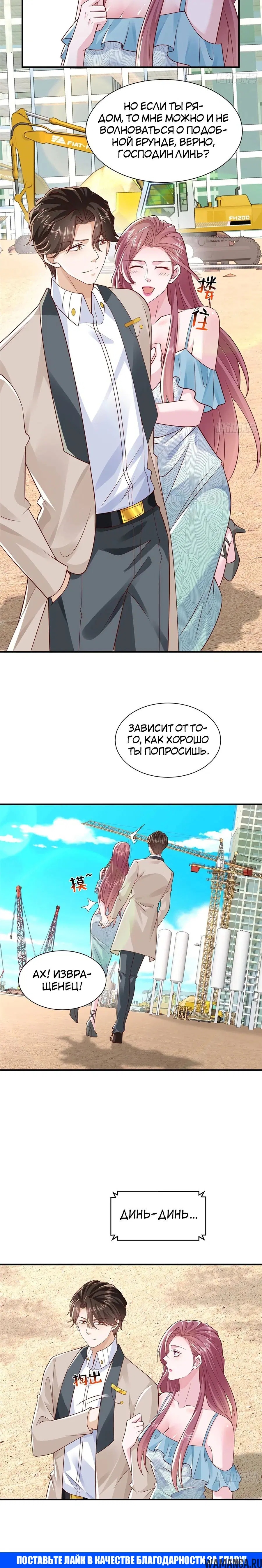 Page 14.000