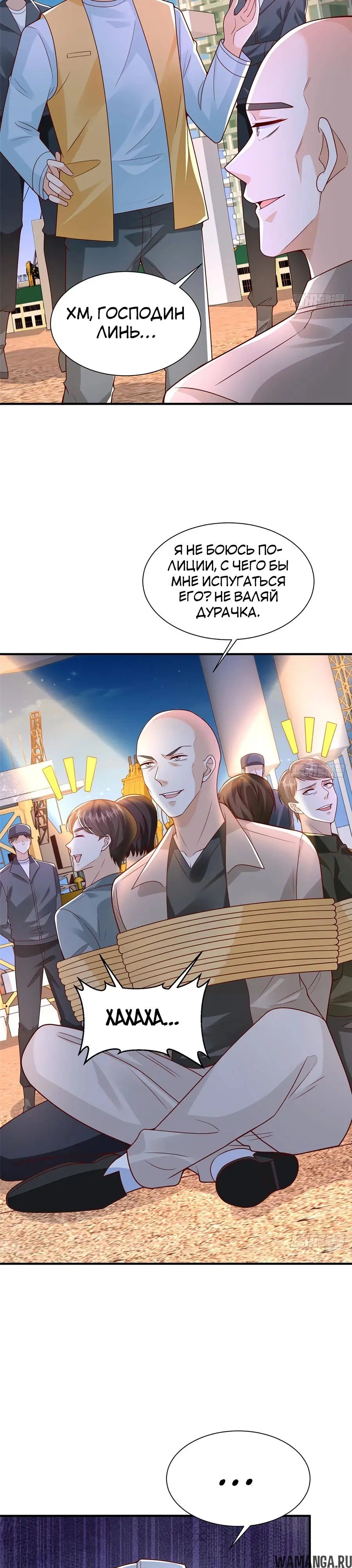 Page 14.000