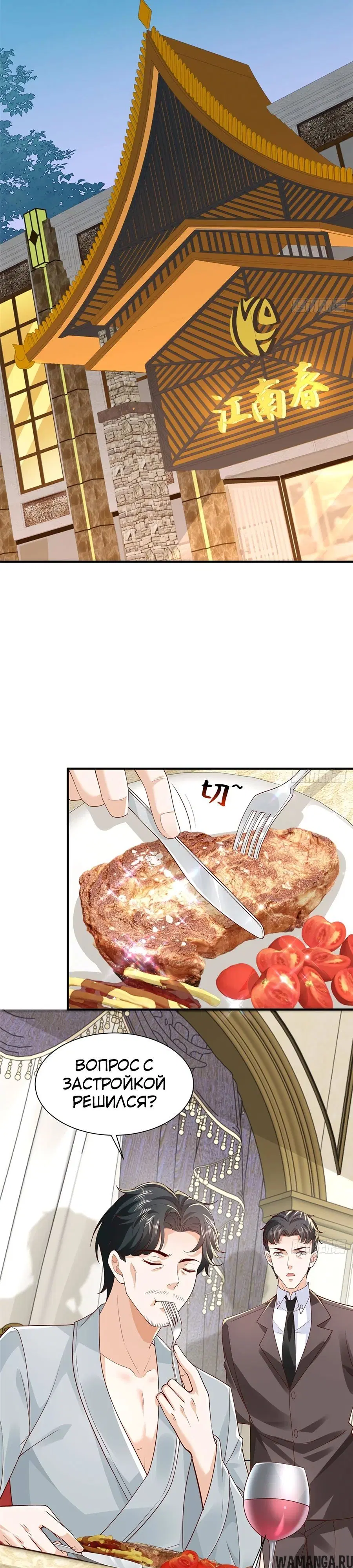 Page 14.000