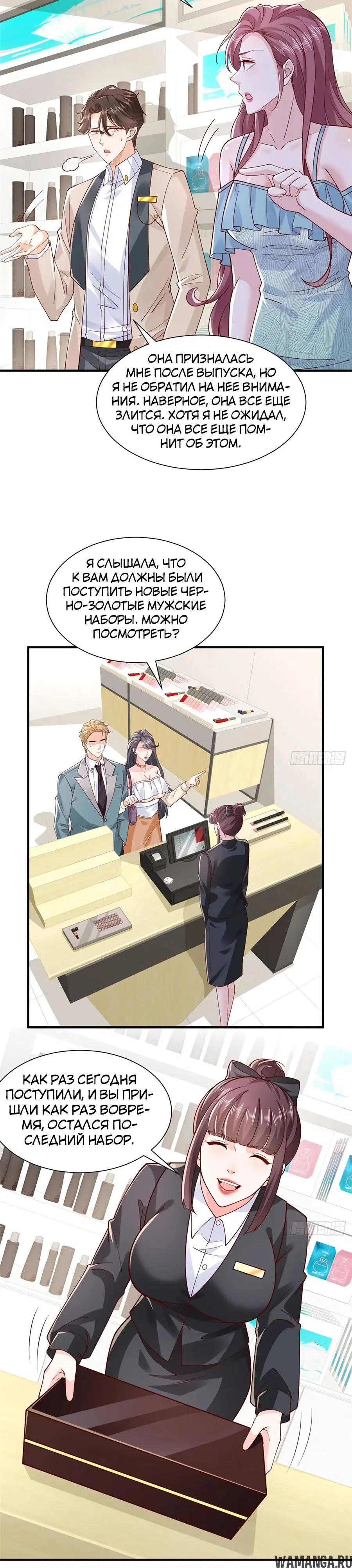 Page 14.000