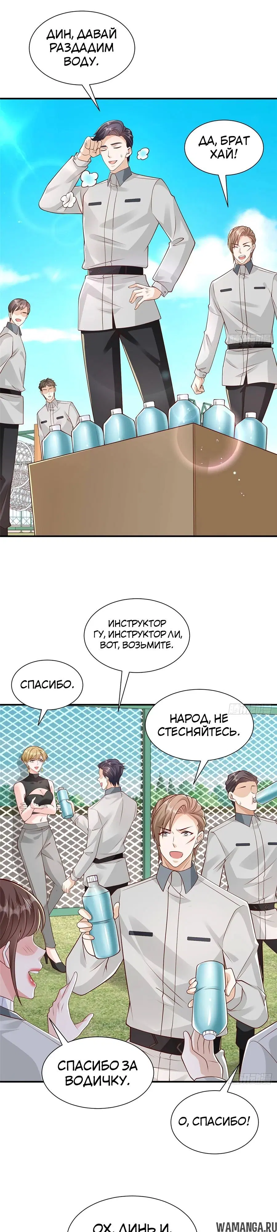 Page 14.000
