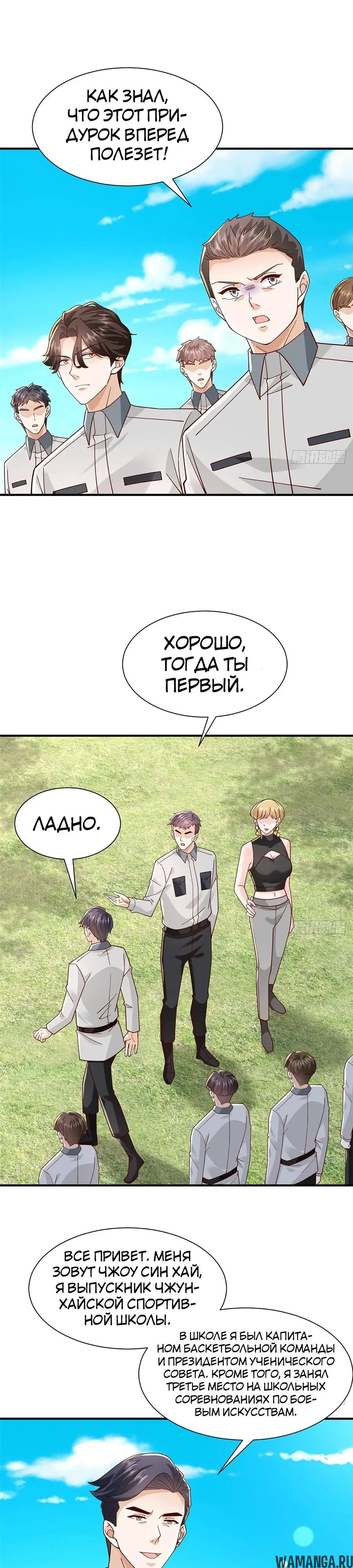 Page 14.000