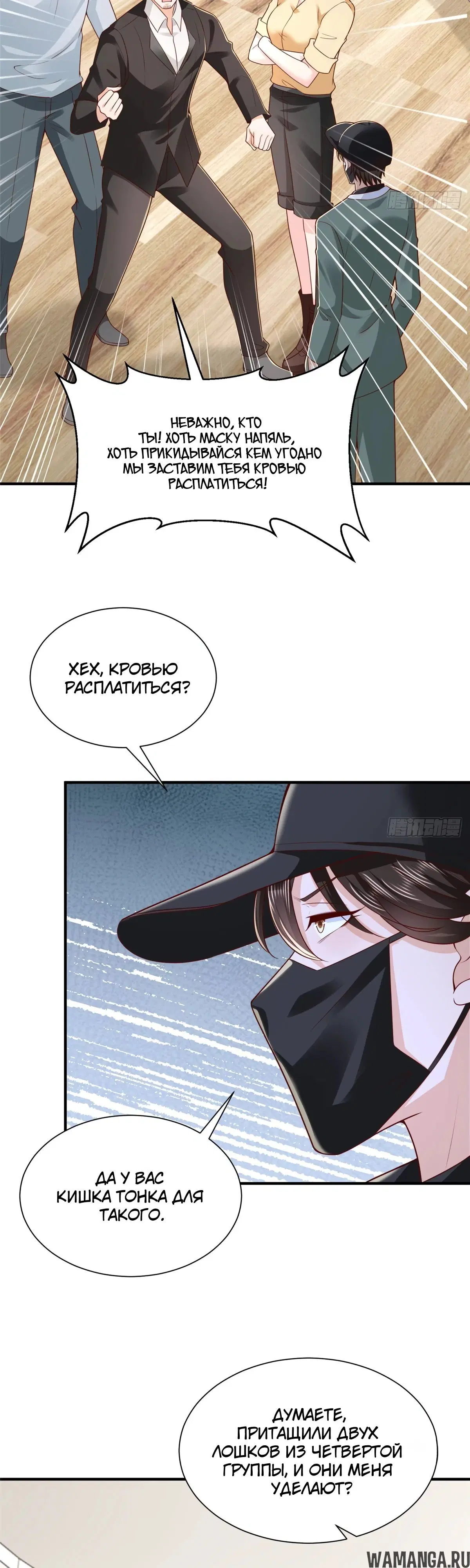 Page 14.000