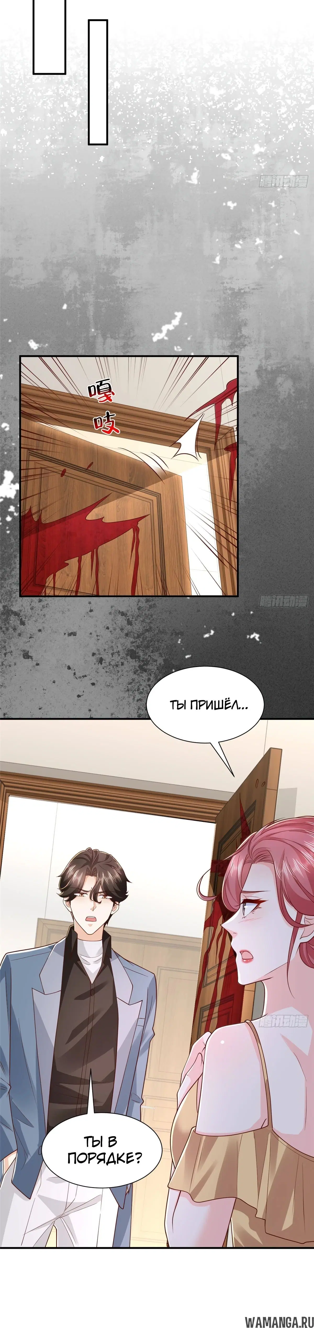 Page 14.000