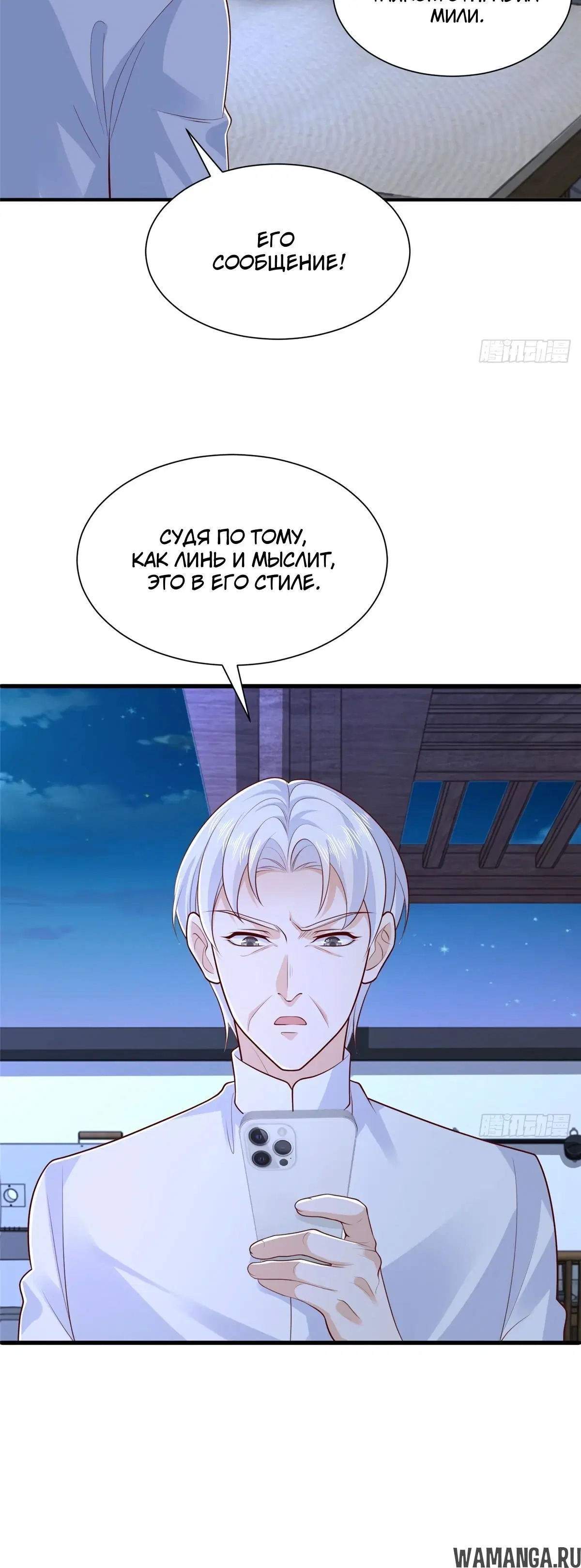 Page 14.000