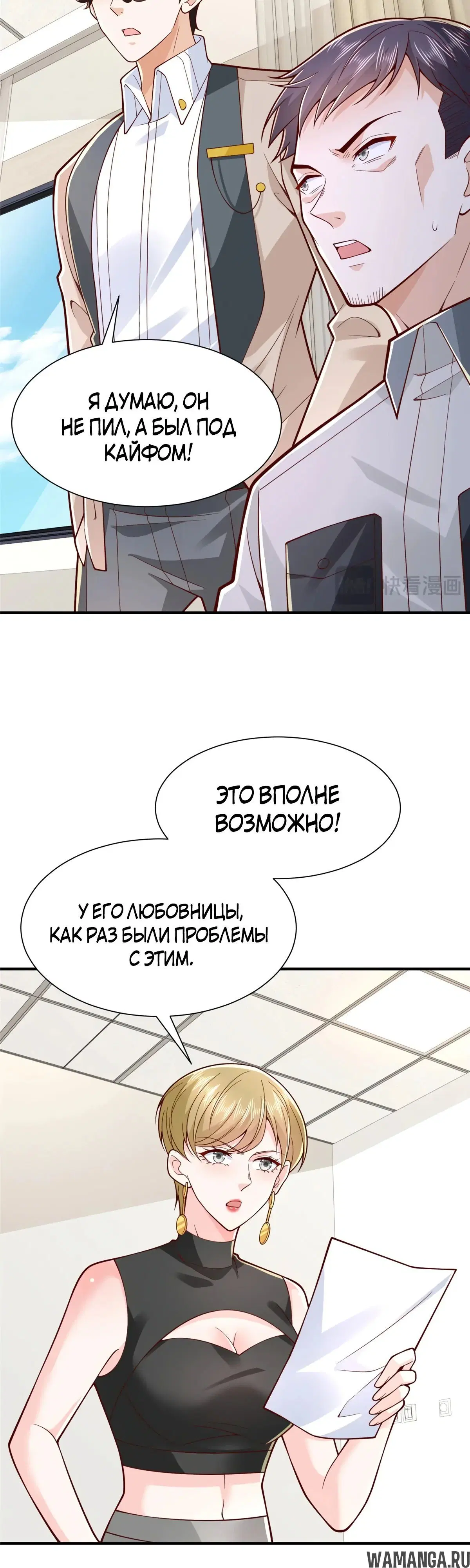 Page 14.000