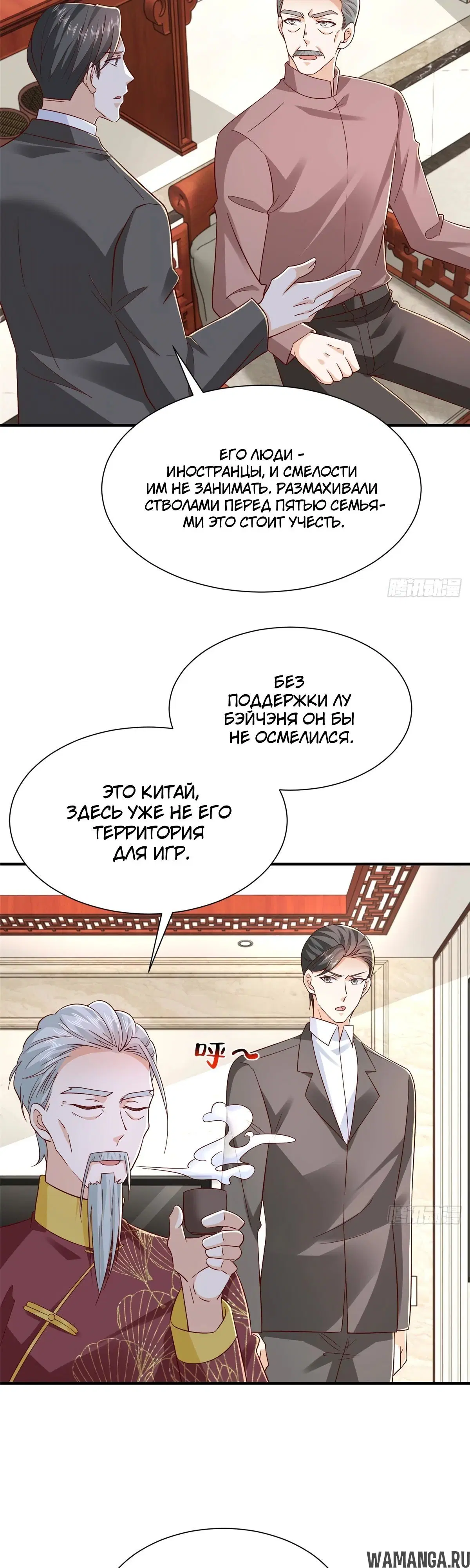 Page 14.000