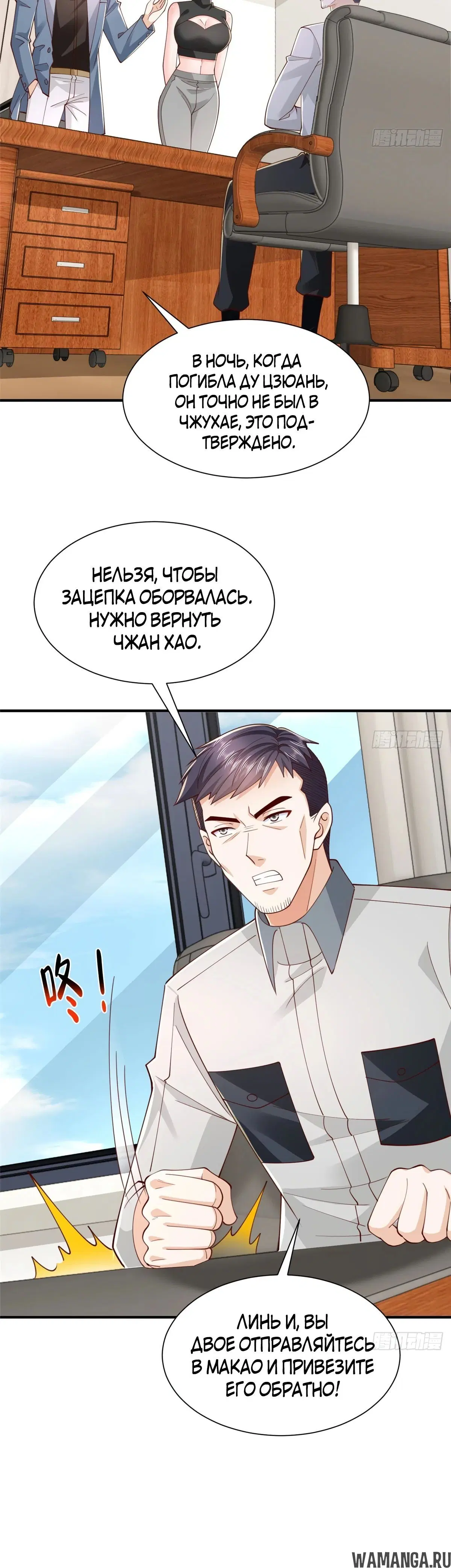 Page 14.000