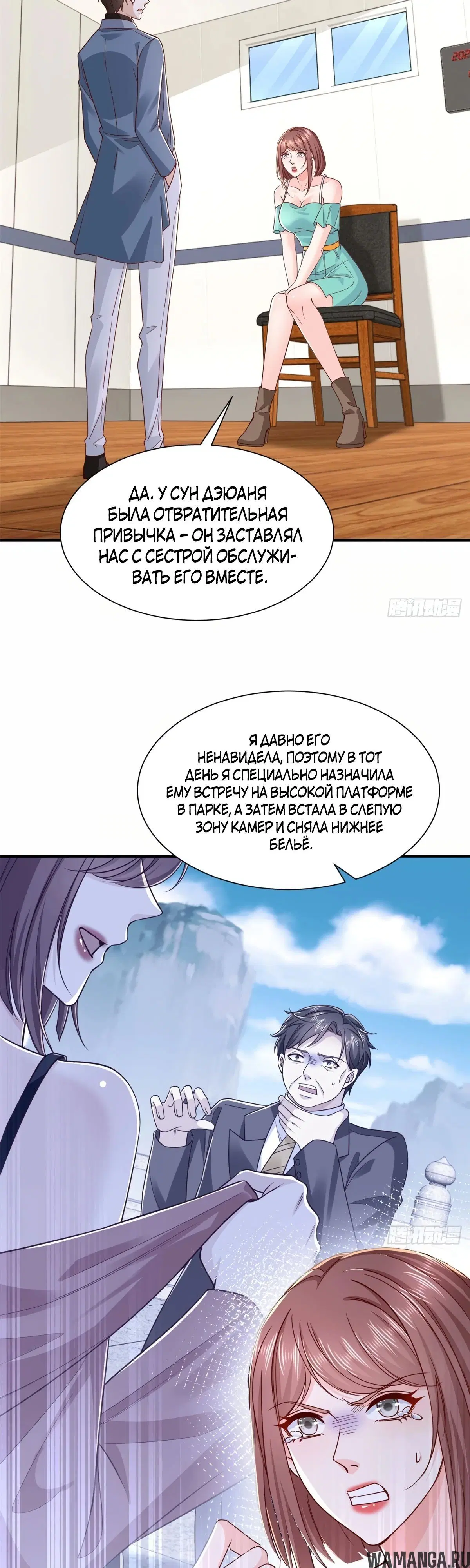Page 14.000