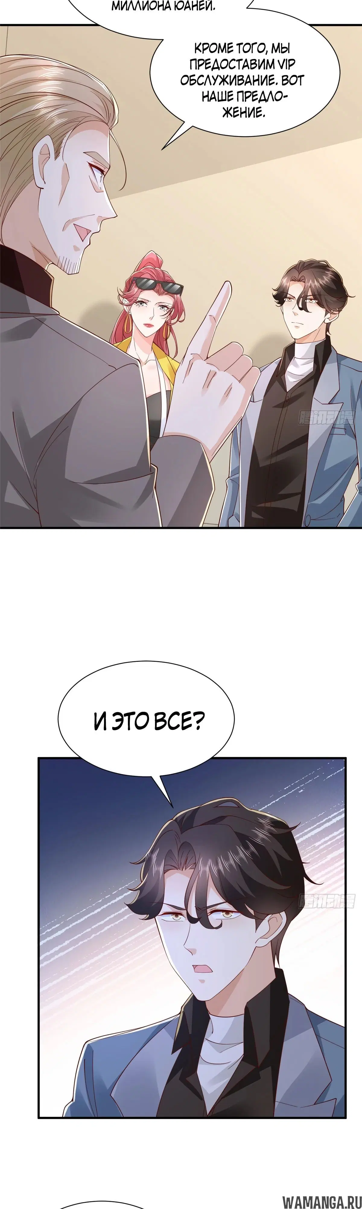 Page 14.000