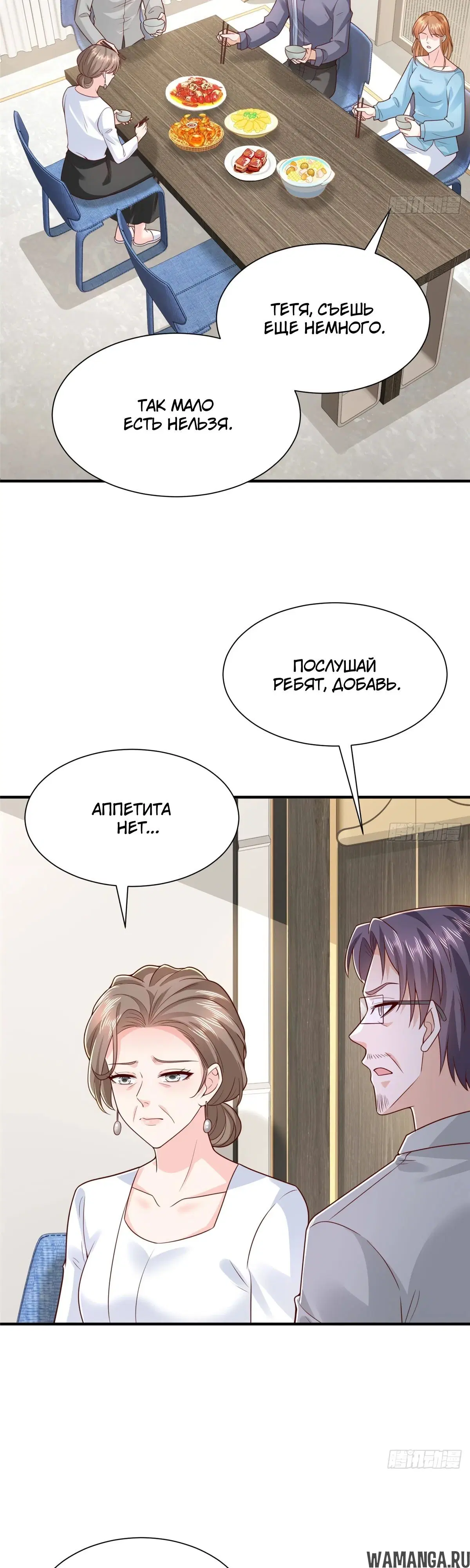 Page 14.000