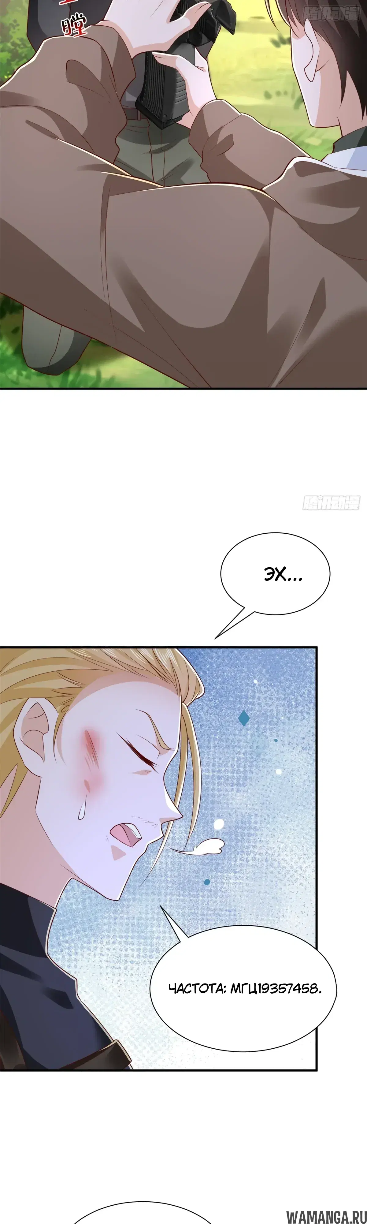 Page 14.000