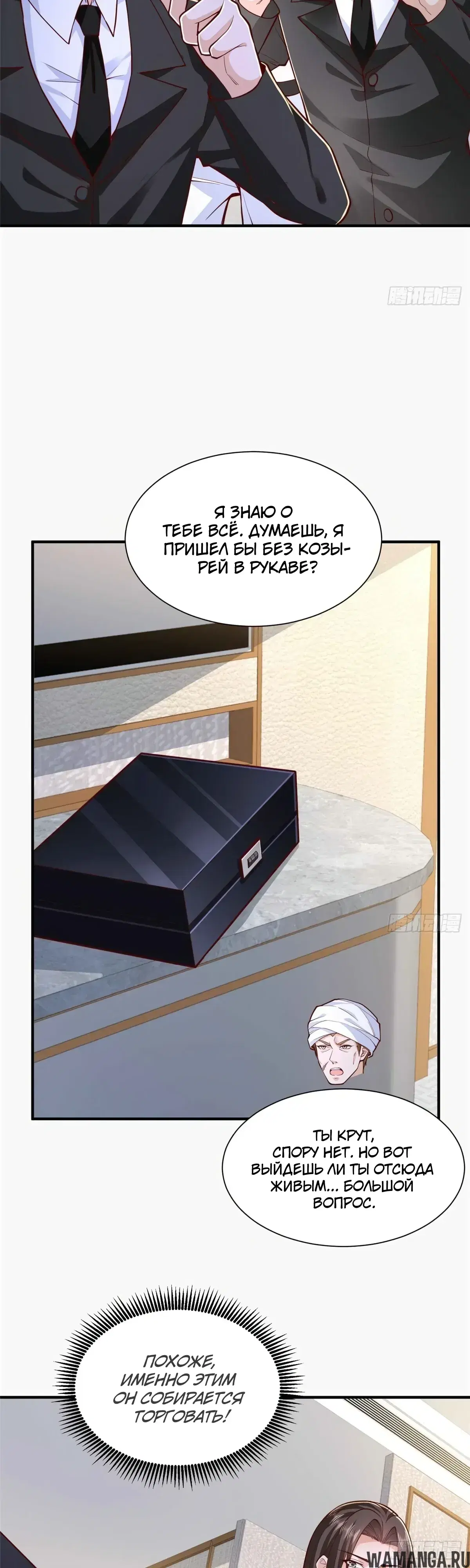 Page 14.000