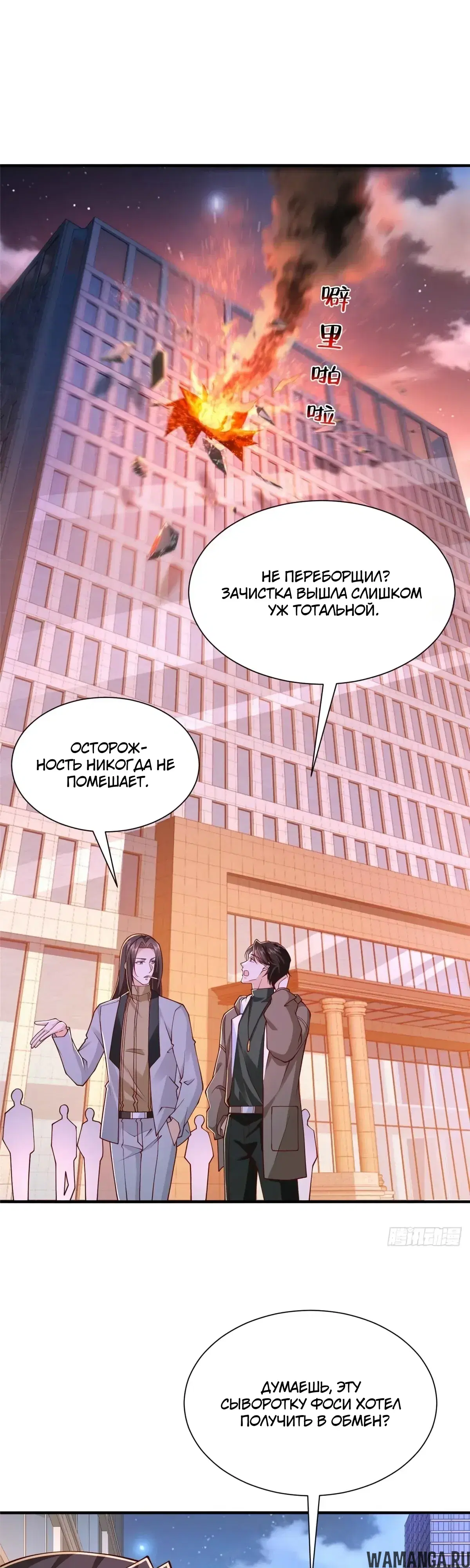 Page 14.000