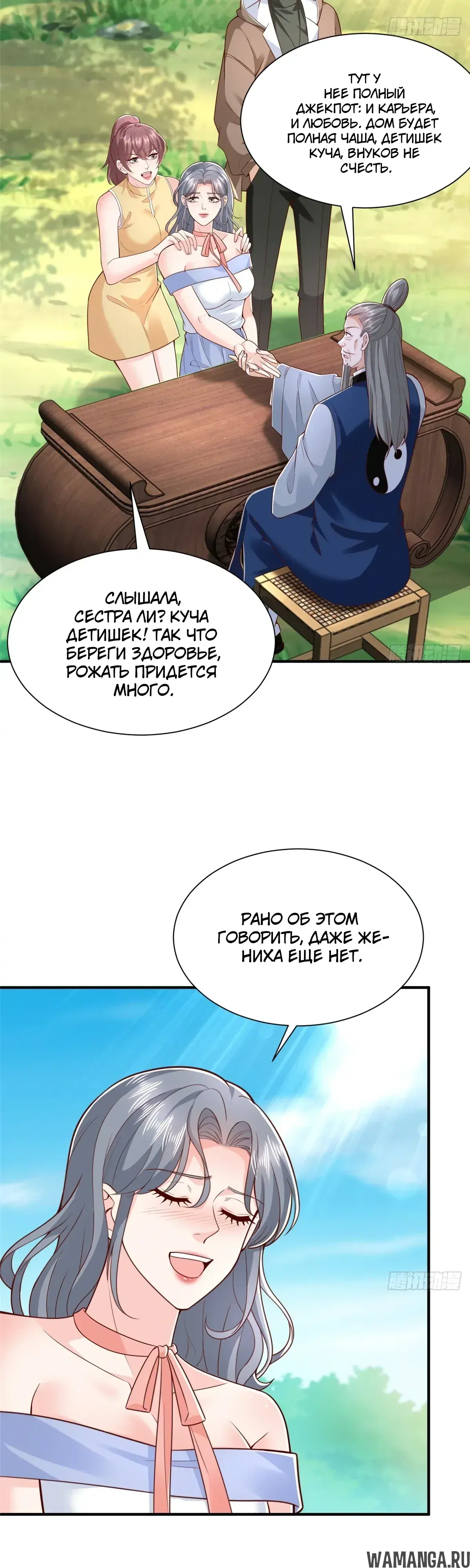 Page 14.000