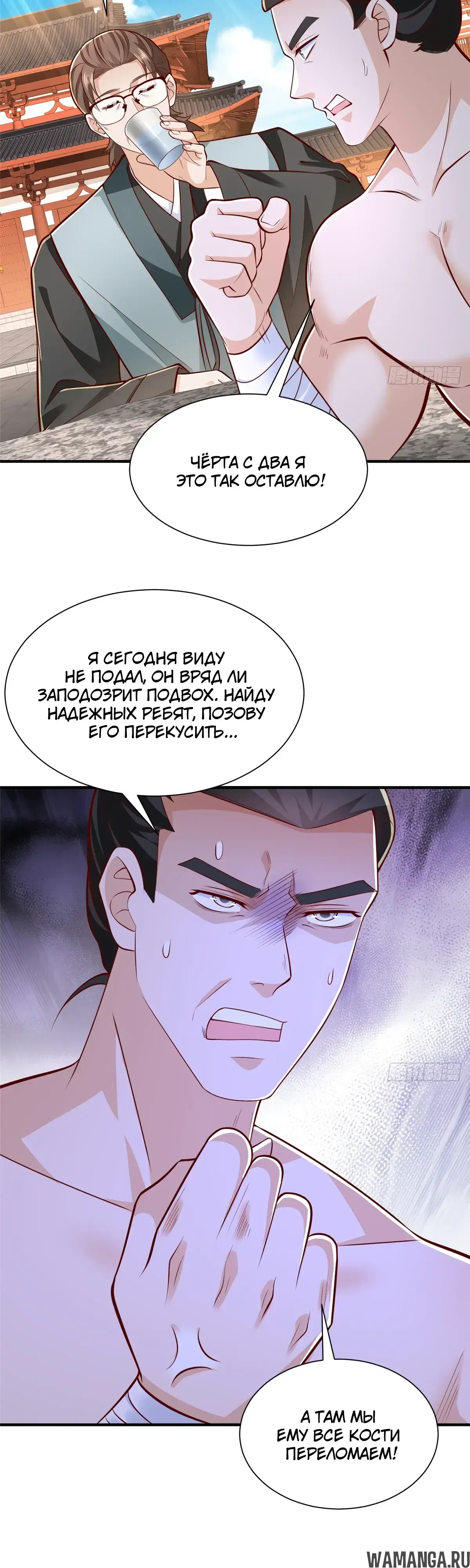 Page 14.000