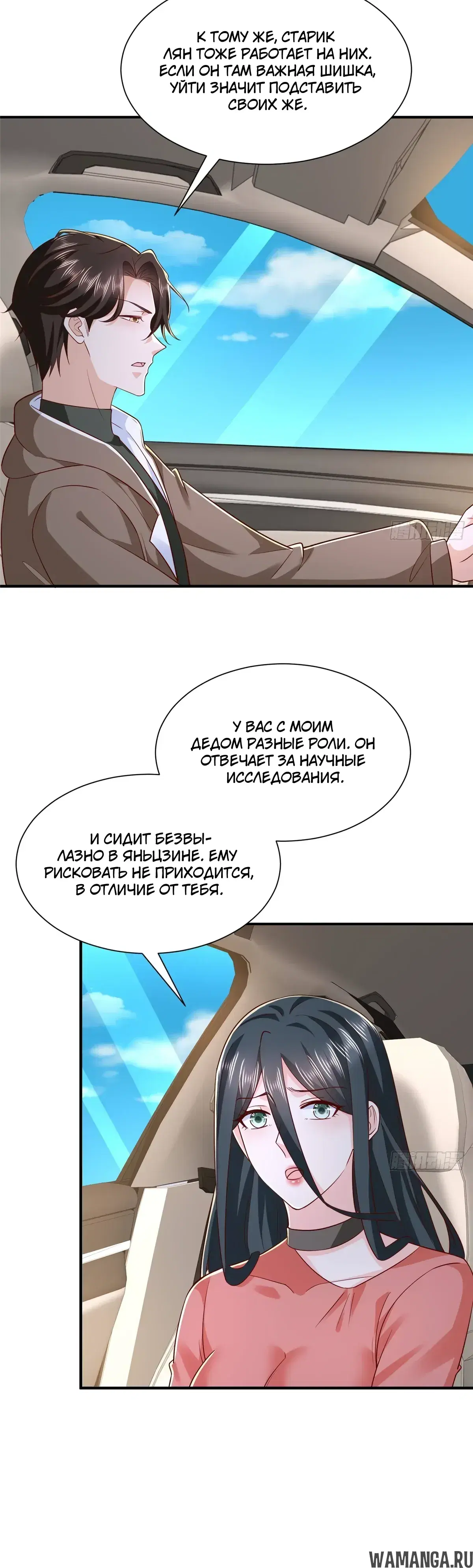 Page 14.000