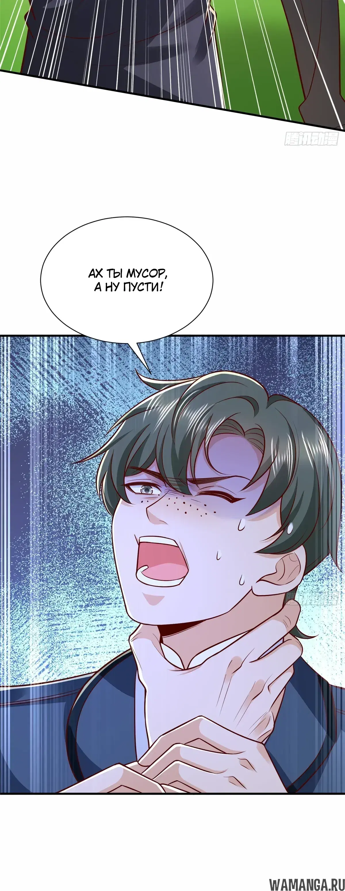 Page 14.000