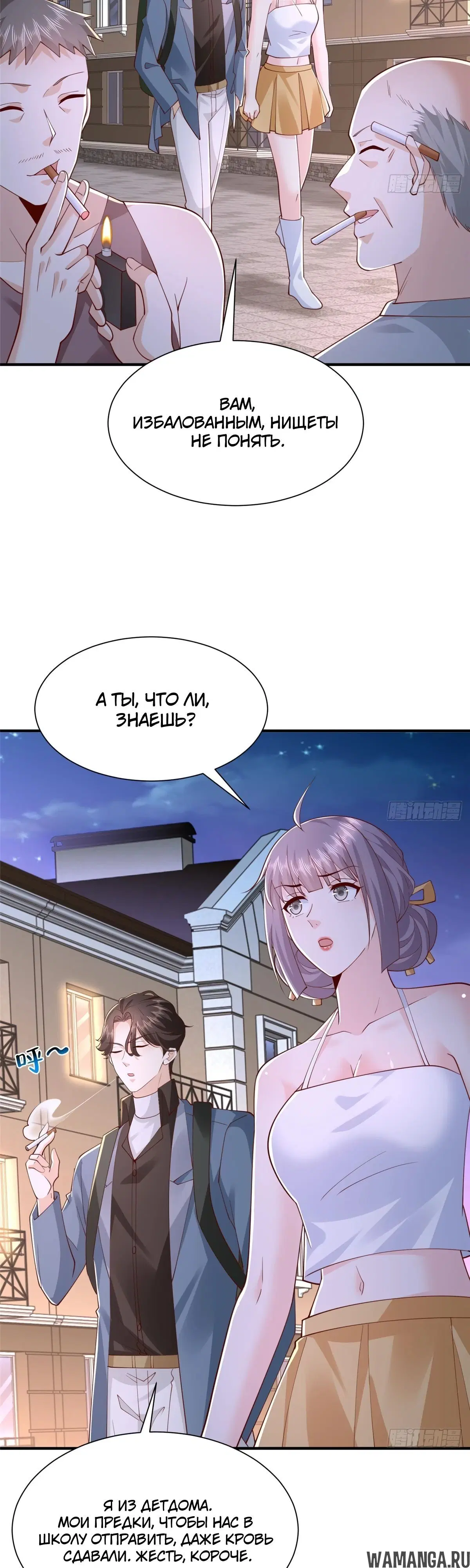 Page 14.000