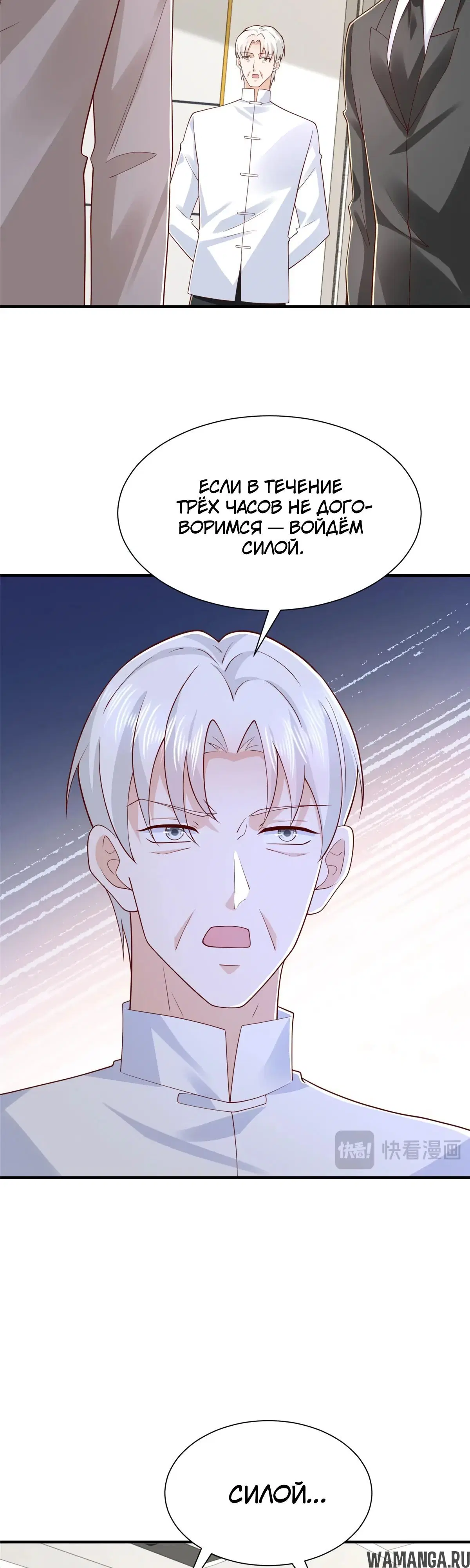 Page 14.000