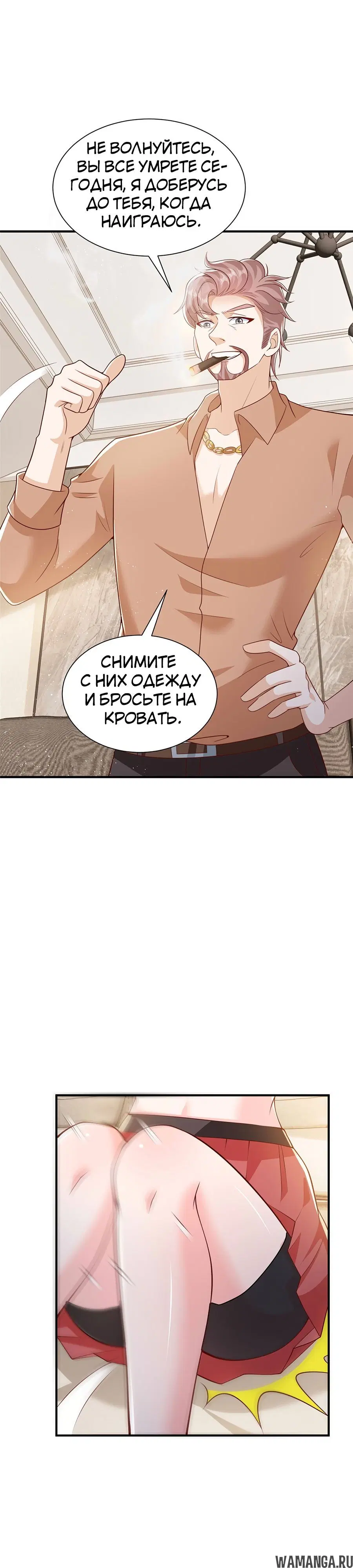 Page 14.000