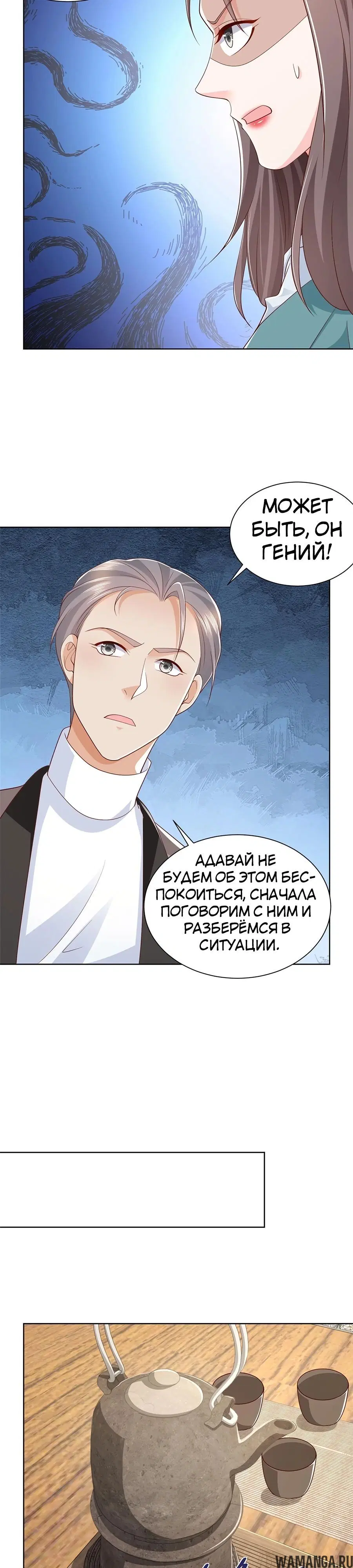 Page 14.000
