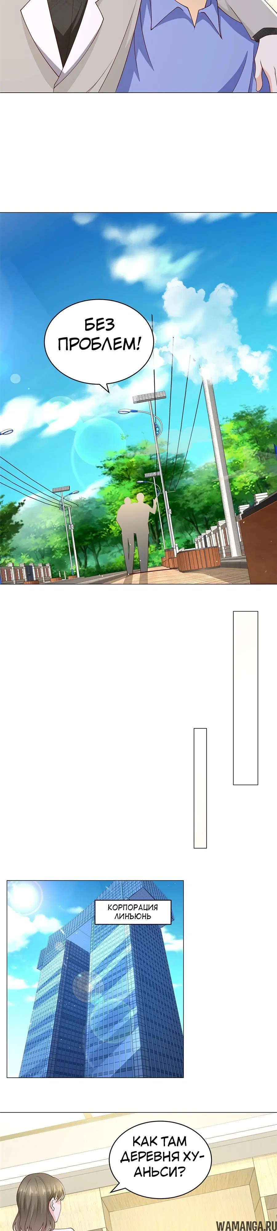 Page 14.000