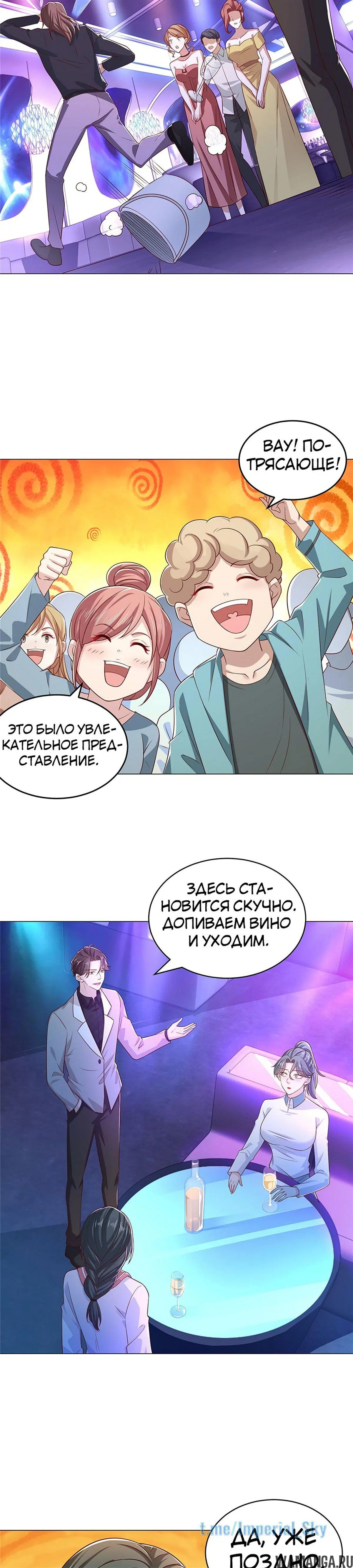 Page 14.000