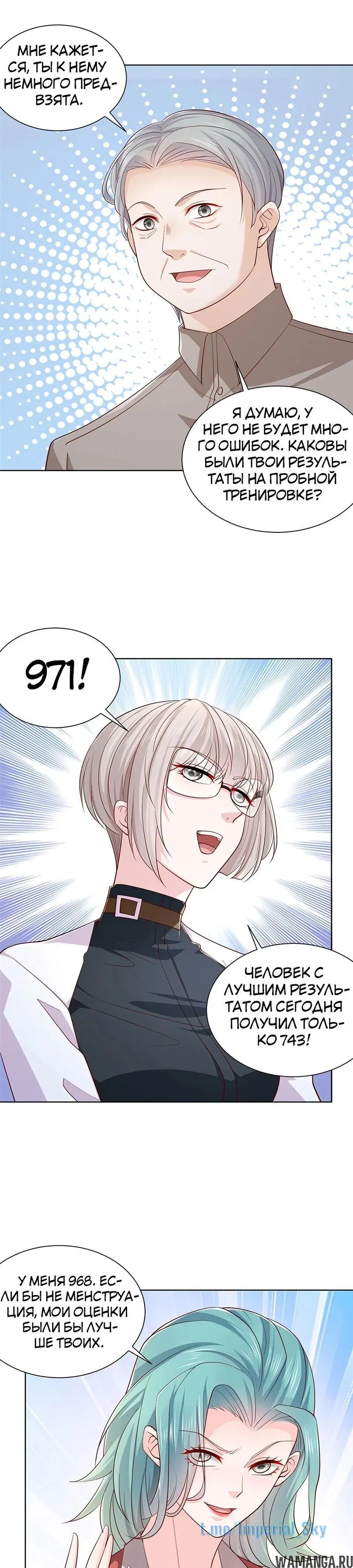 Page 14.000