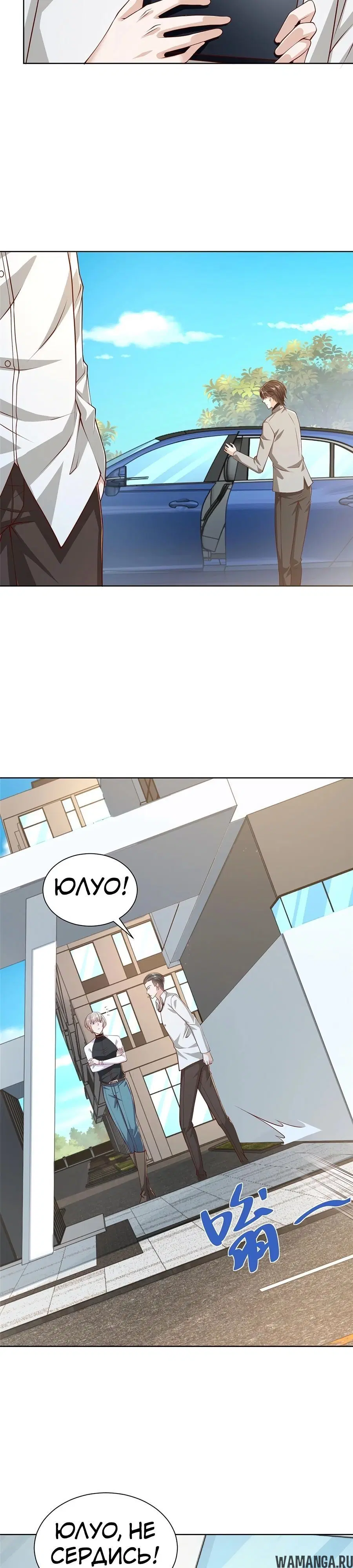 Page 14.000