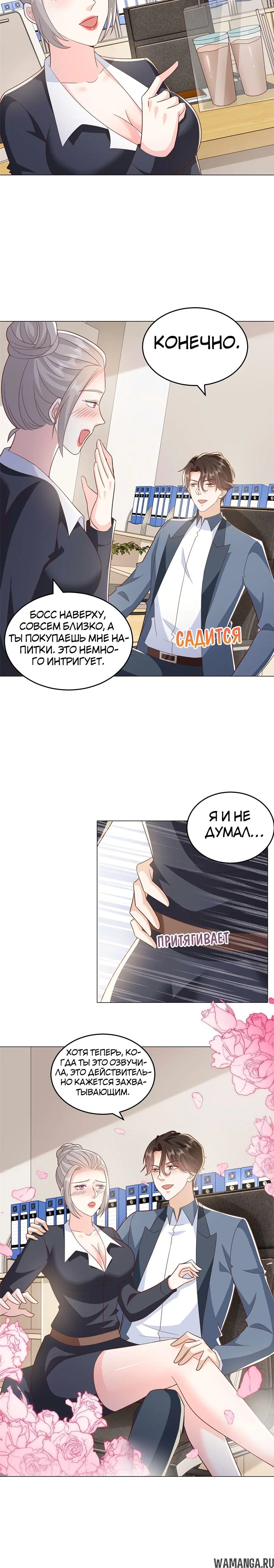 Page 14.000