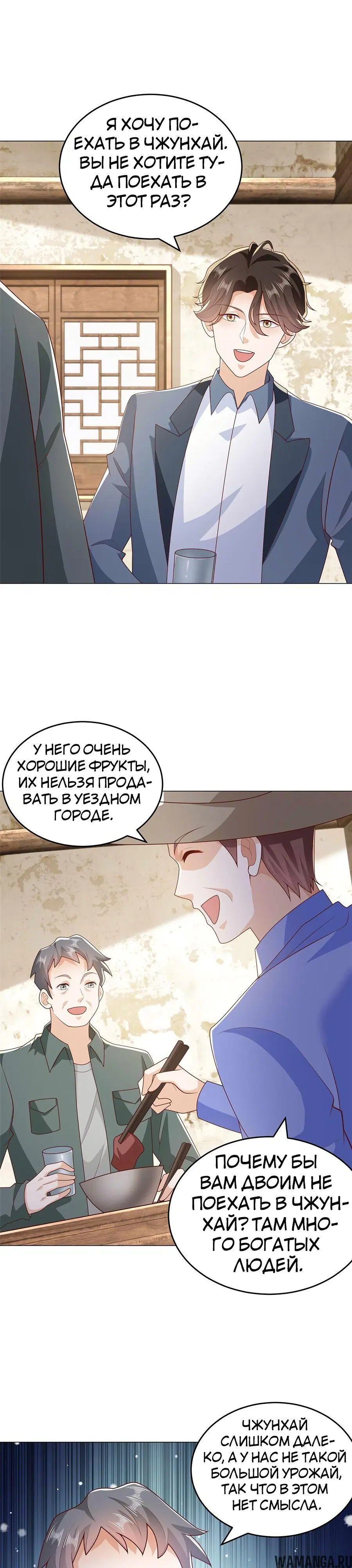 Page 14.000