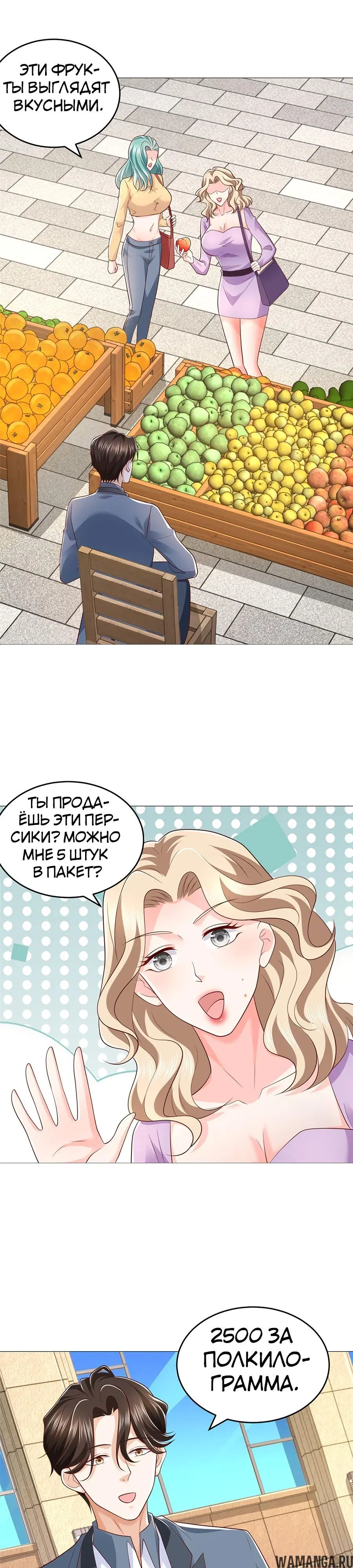 Page 14.000