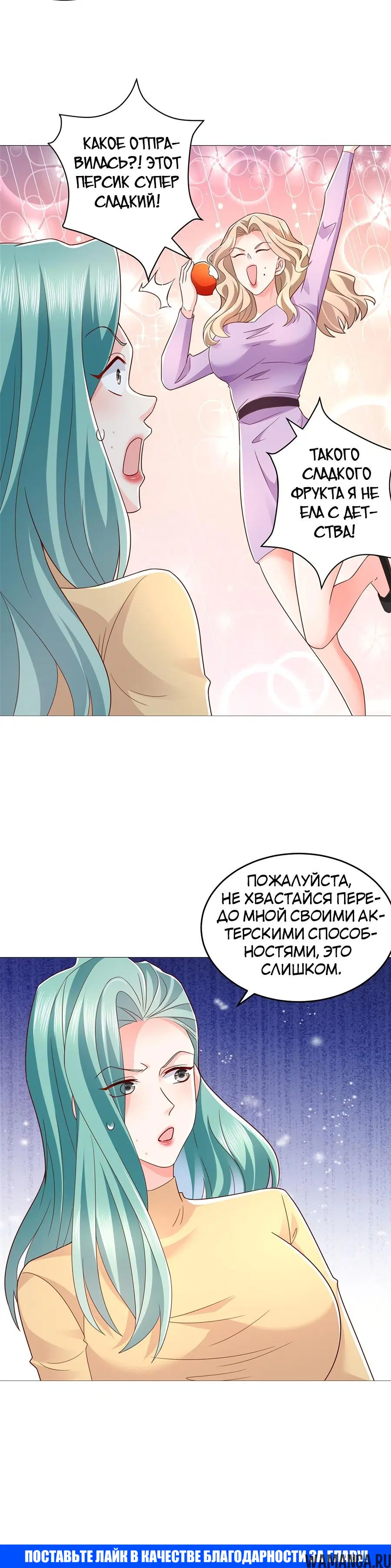 Page 14.000