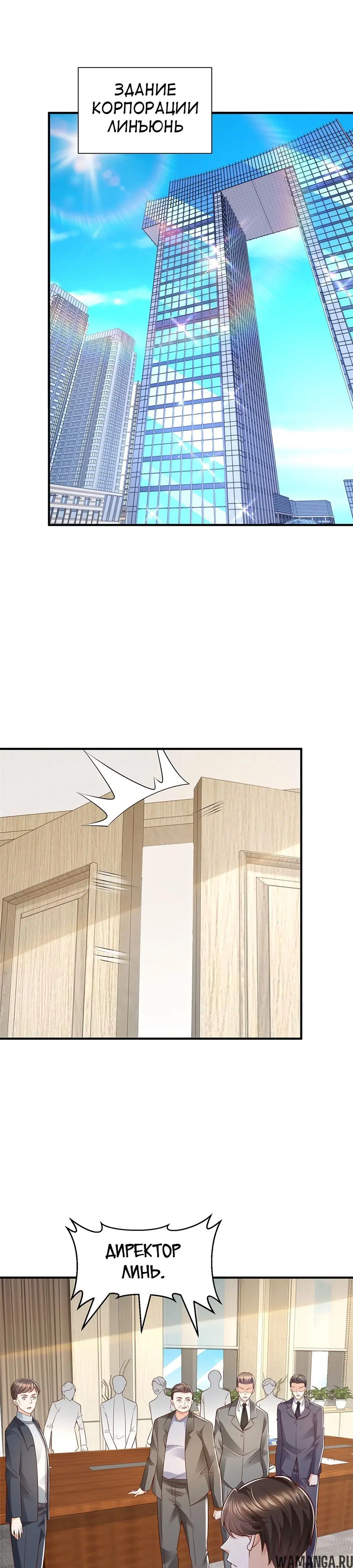 Page 14.000