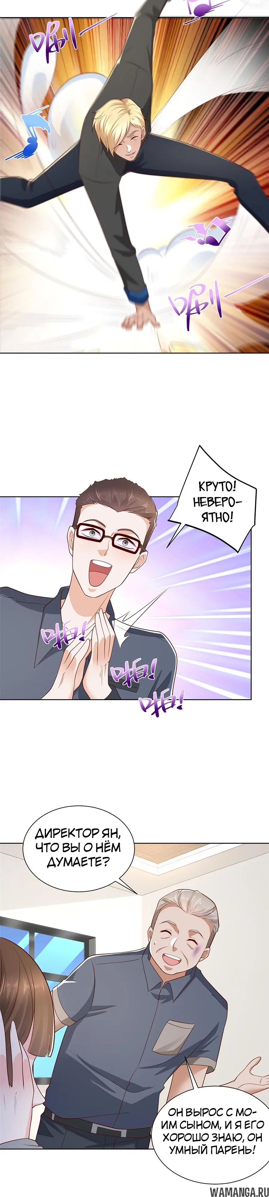 Page 14.000