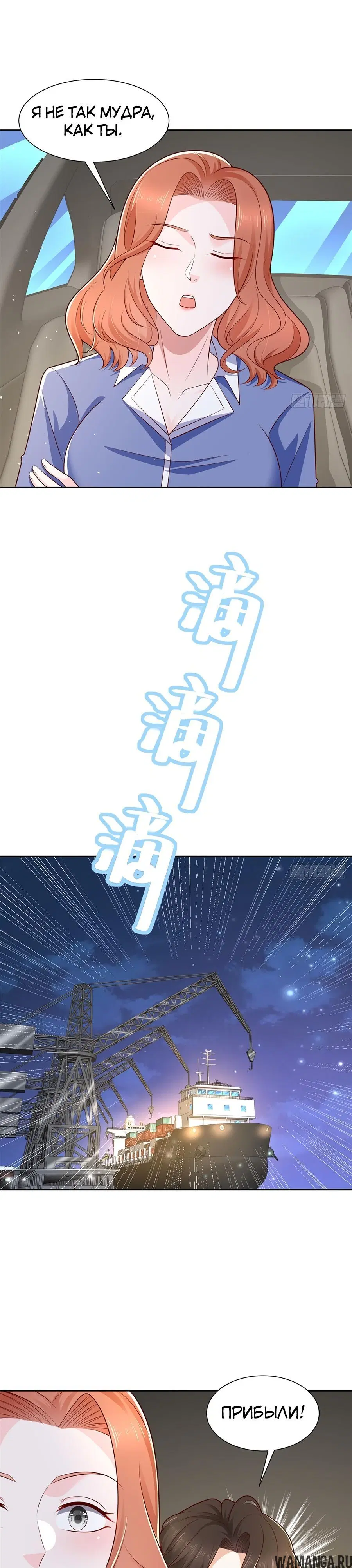 Page 14.000