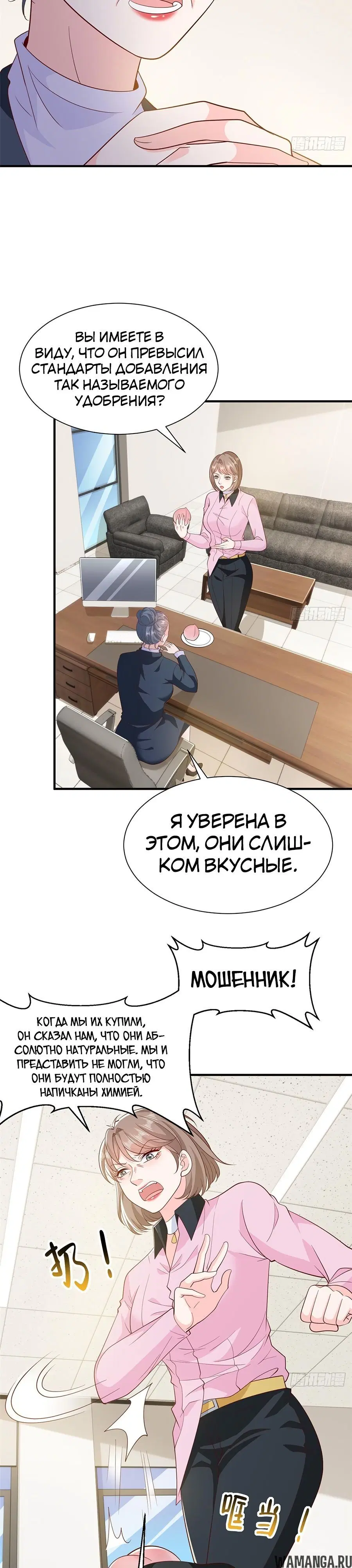 Page 14.000