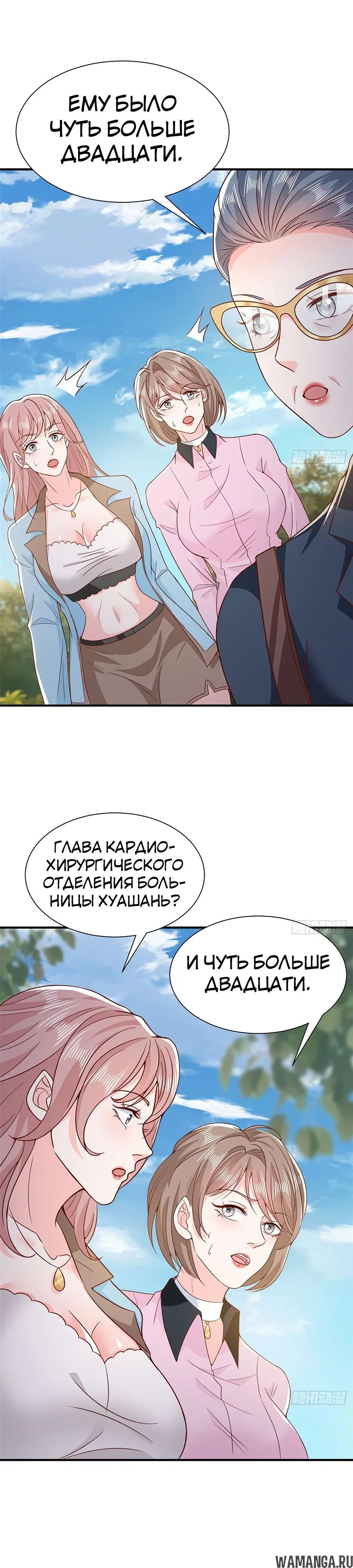 Page 14.000
